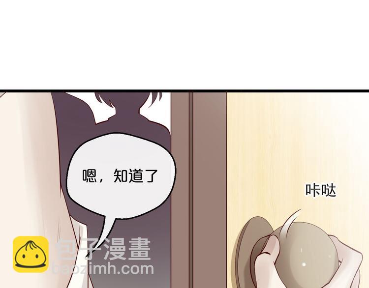第6话 被继母掌掴？(1/2)-第6话