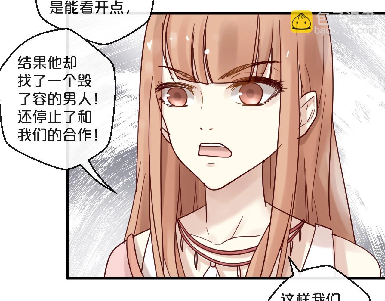 第52话 别告诉他(1/2)-第52话