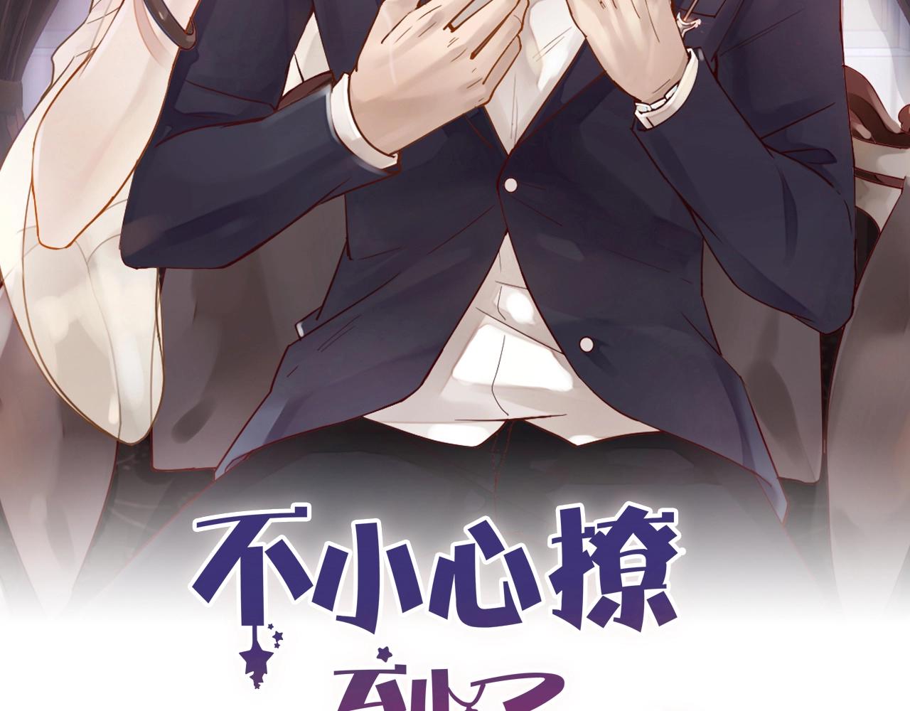第52话 别告诉他(1/2)-第52话