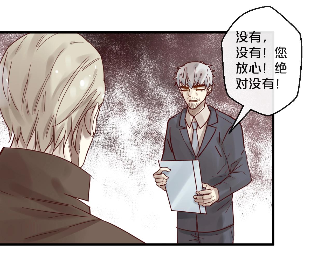 第54话 我们尽力了(1/2)-第54话