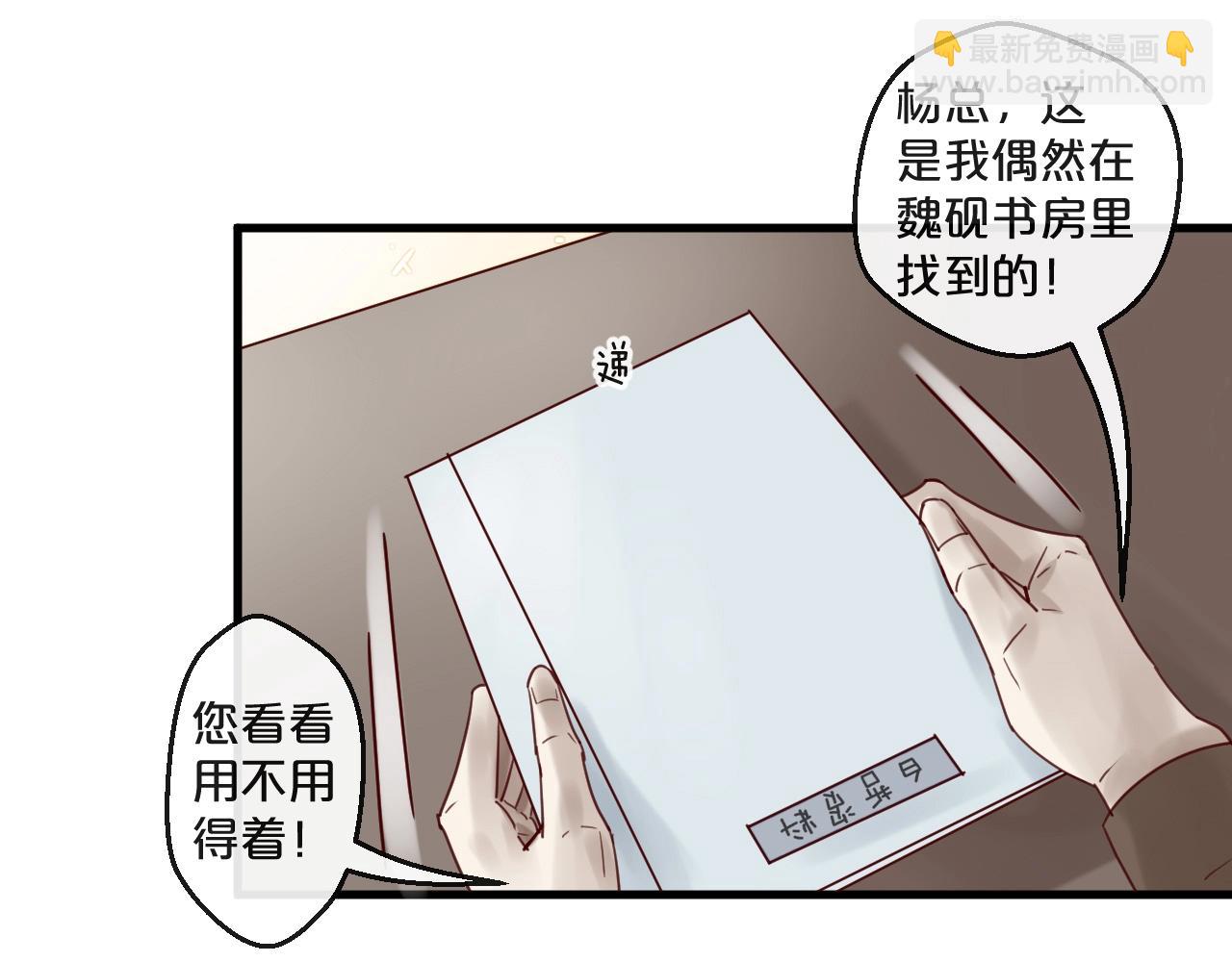 第54话 我们尽力了(1/2)-第54话