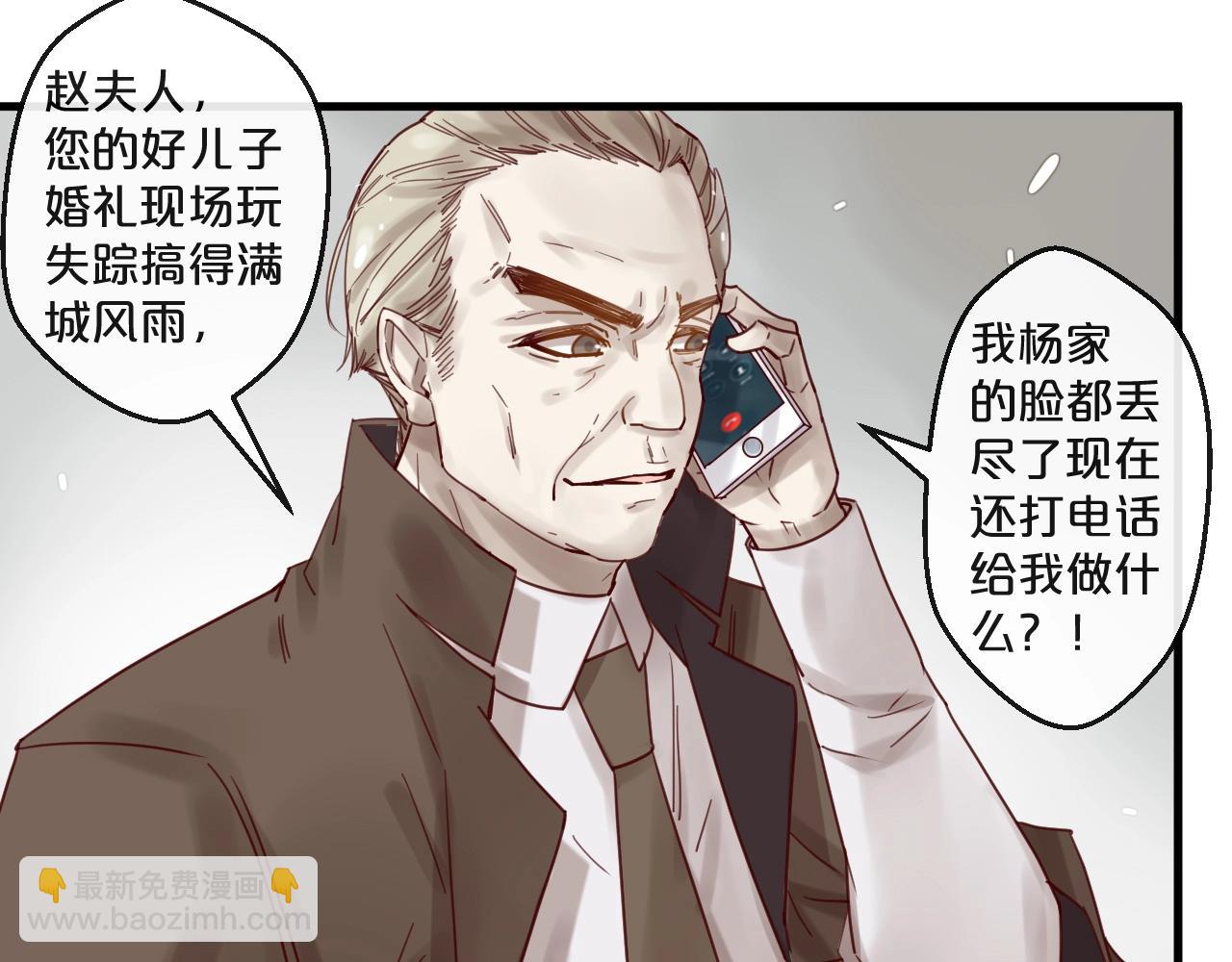 第54话 我们尽力了(1/2)-第54话