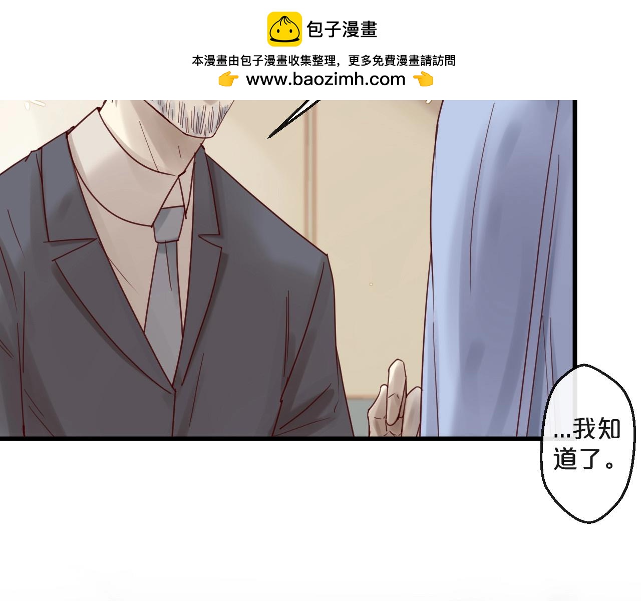 第54话 我们尽力了(1/2)-第54话