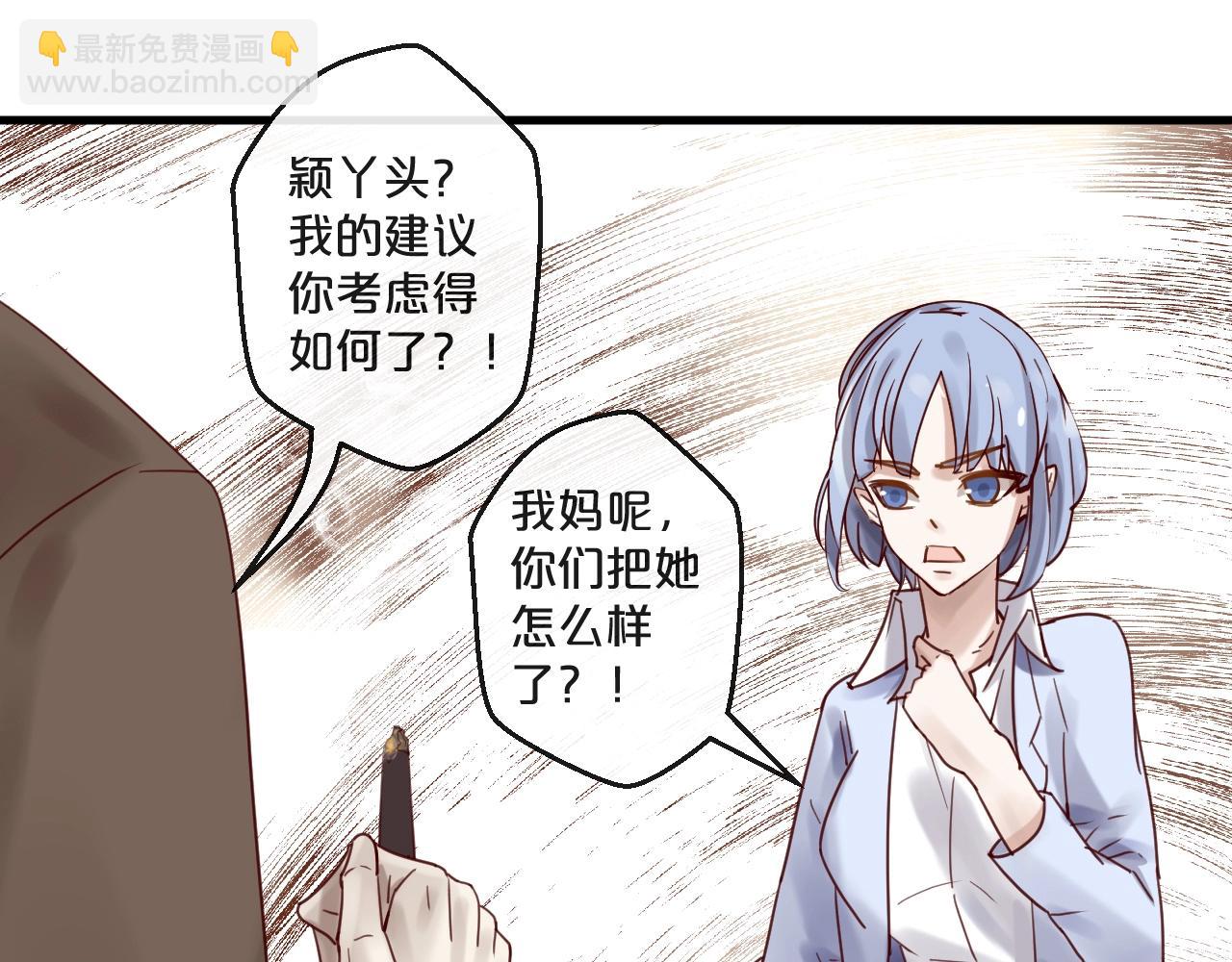 第54话 我们尽力了(1/2)-第54话
