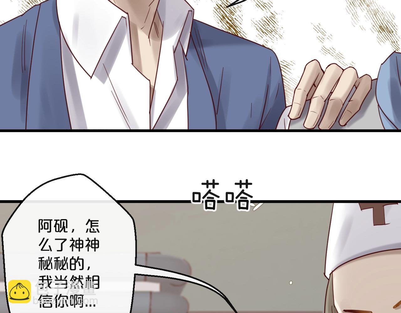 第54话 我们尽力了(1/2)-第54话