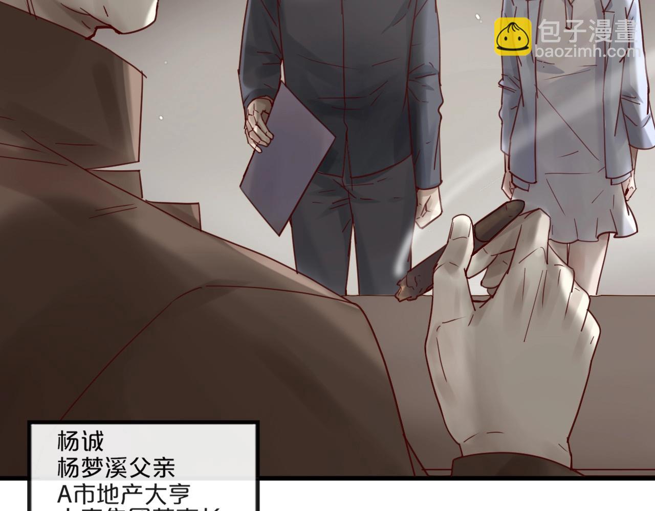 第54话 我们尽力了(1/2)-第54话