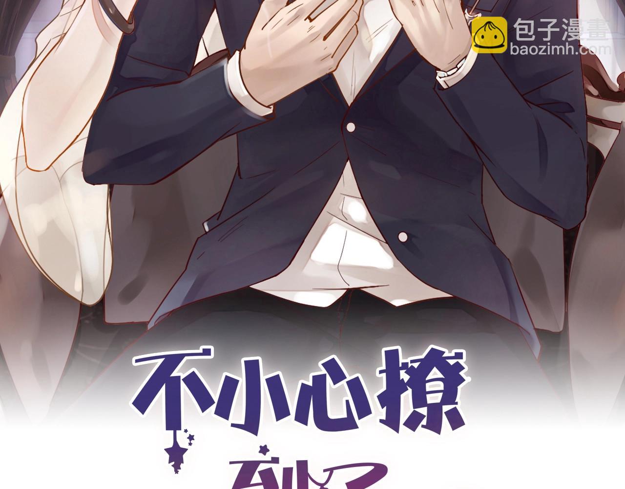 第54话 我们尽力了(1/2)-第54话