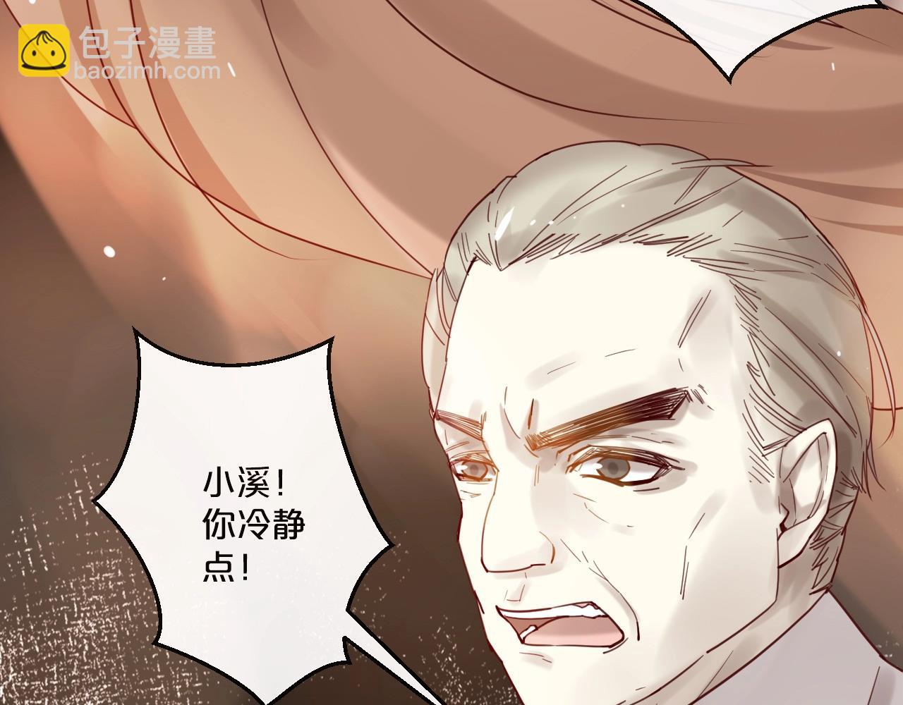 第56话 心已死，人消失(1/2)-第56话