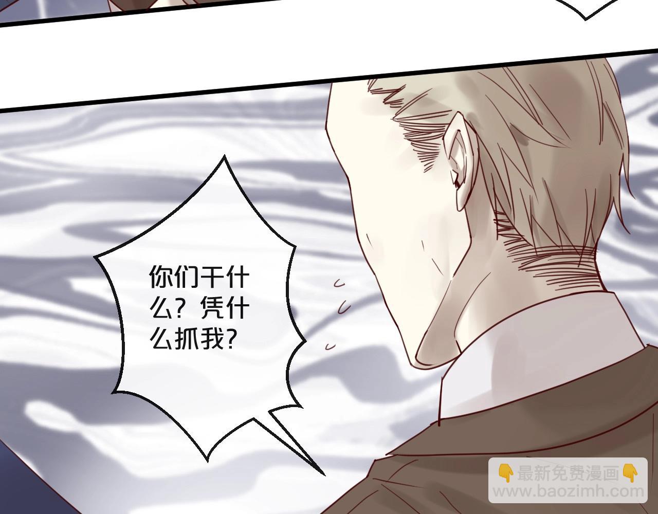 第56话 心已死，人消失(1/2)-第56话
