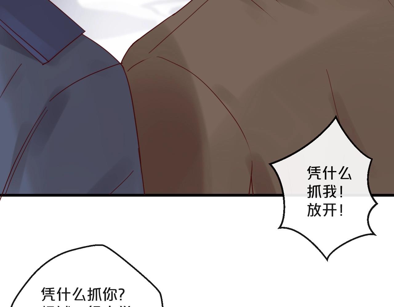 第56话 心已死，人消失(1/2)-第56话