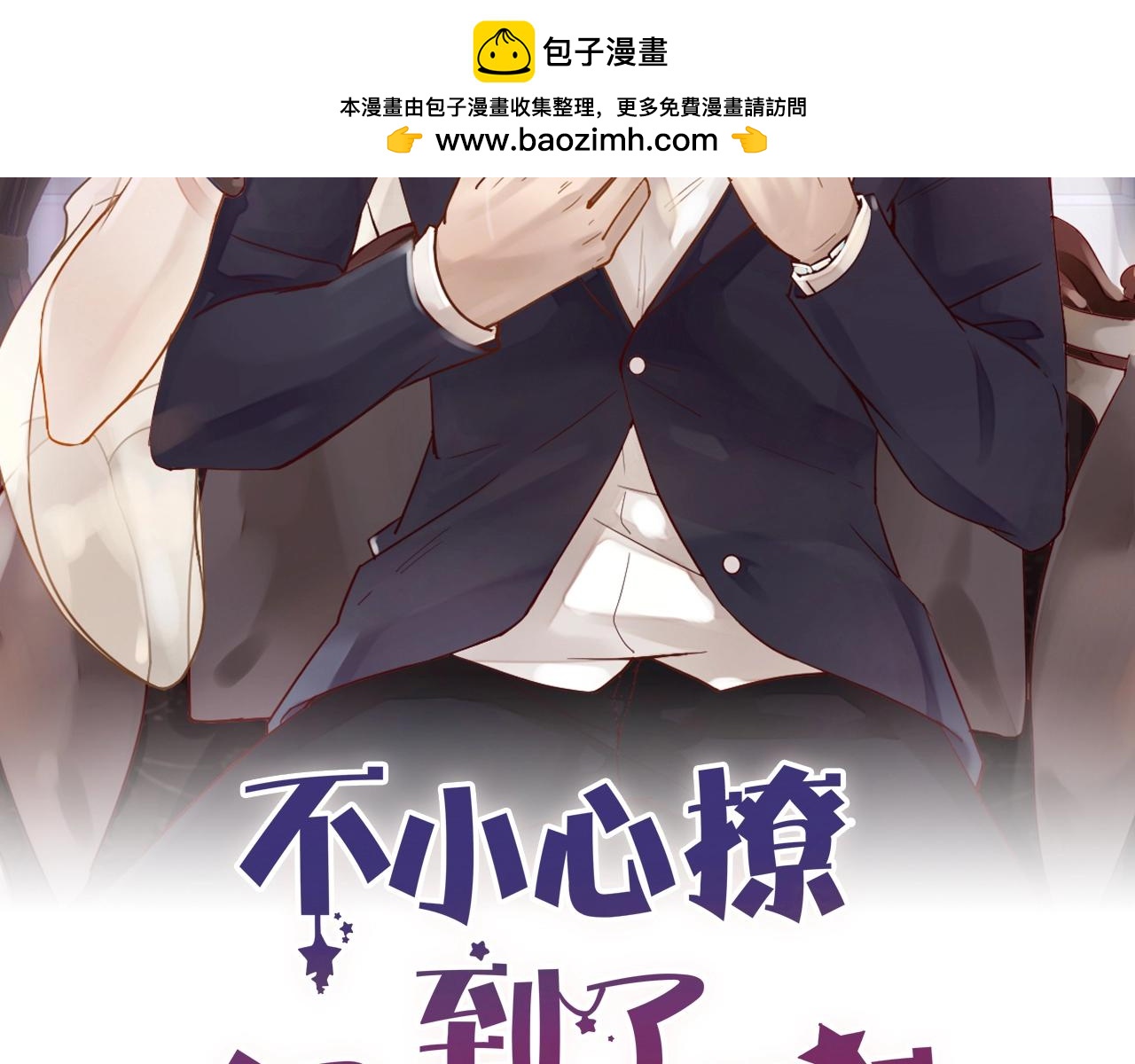 第56话 心已死，人消失(1/2)-第56话