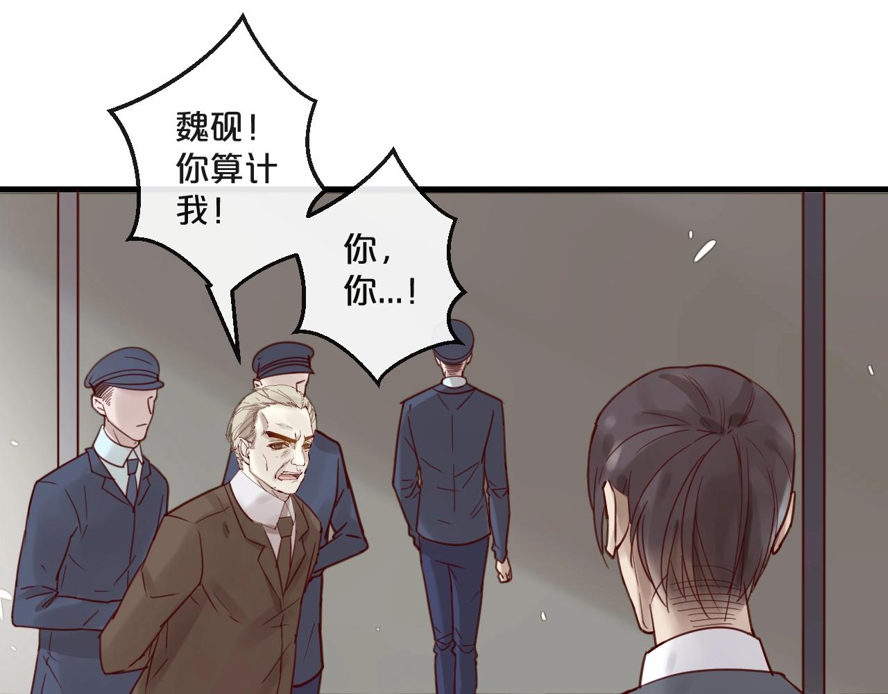 第56话 心已死，人消失(1/2)-第56话