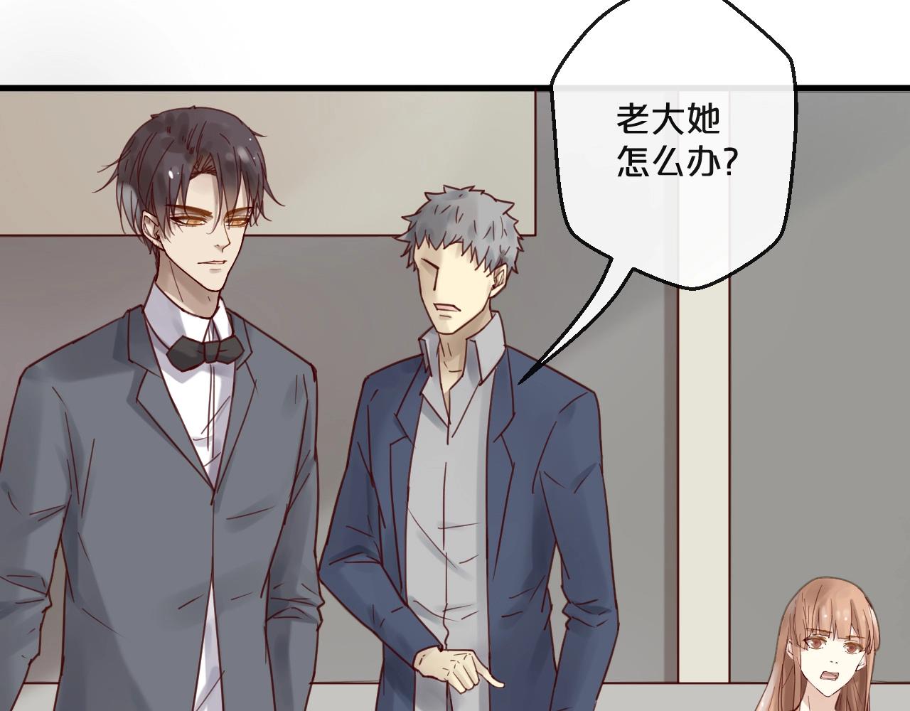 第56话 心已死，人消失(1/2)-第56话