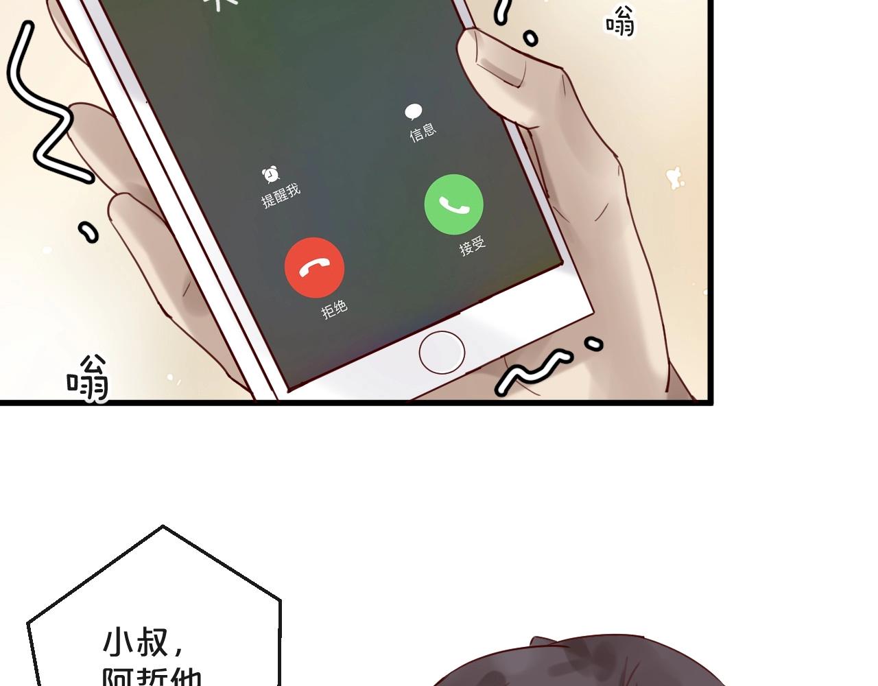 第56话 心已死，人消失(1/2)-第56话