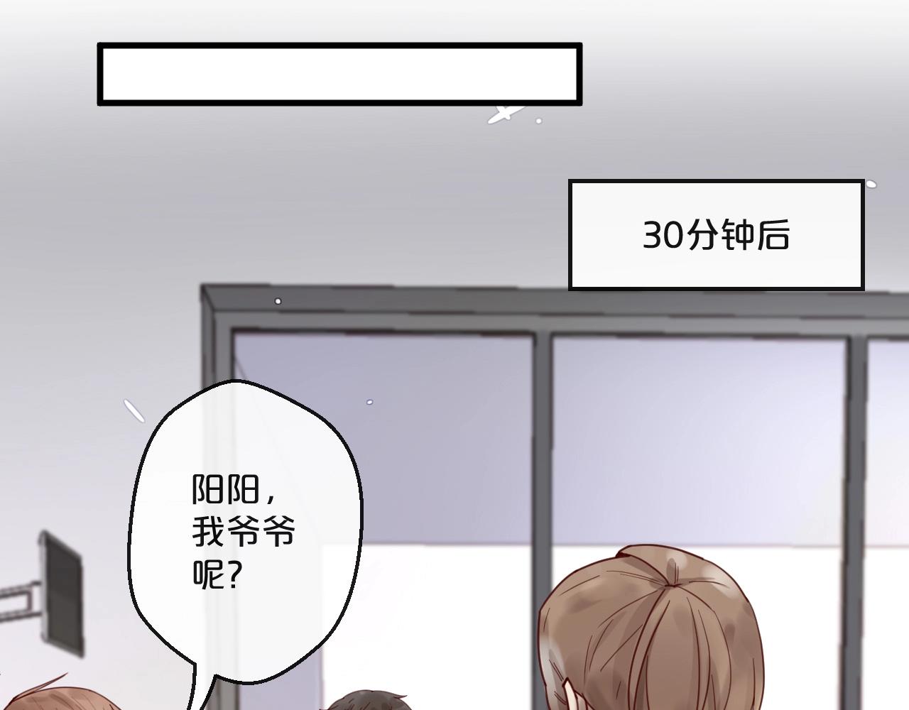第56话 心已死，人消失(1/2)-第56话