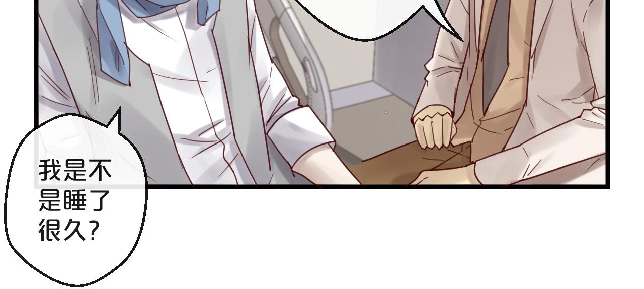 第56话 心已死，人消失(1/2)-第56话