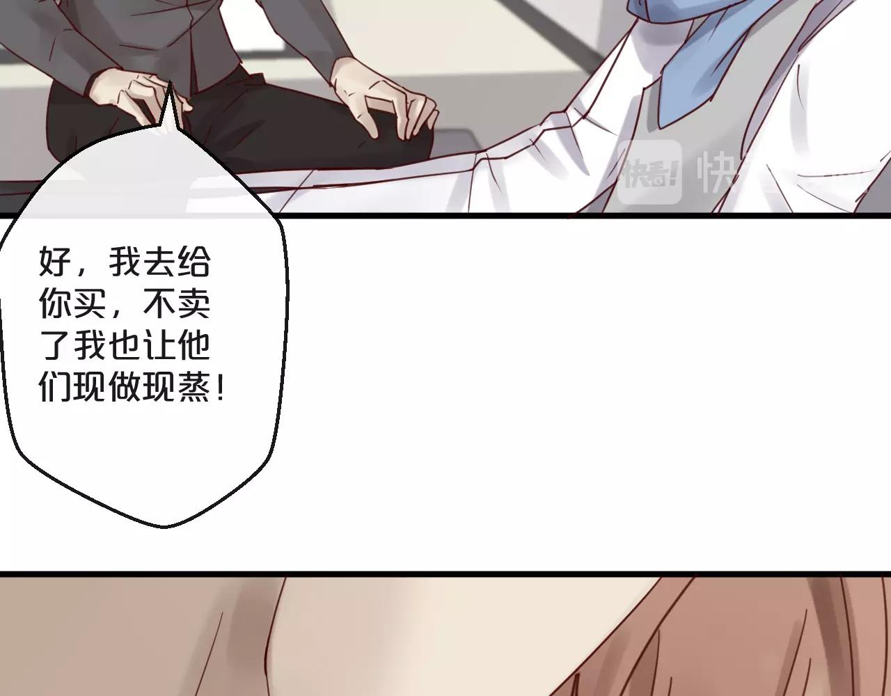 第56话 心已死，人消失(1/2)-第56话