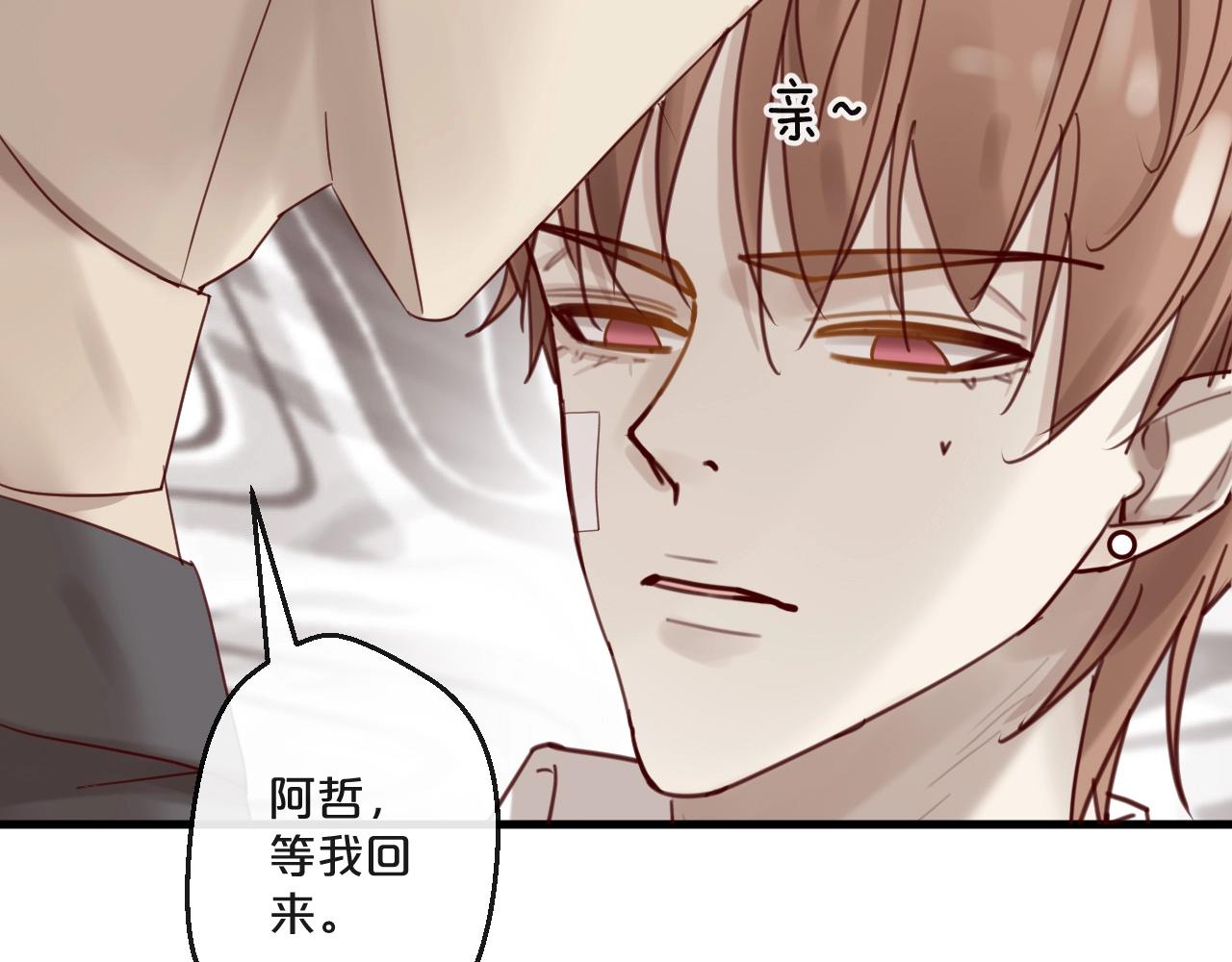 第56话 心已死，人消失(1/2)-第56话