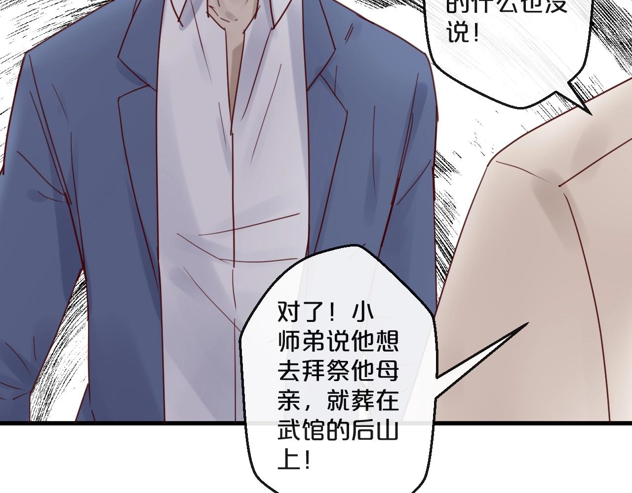 第56话 心已死，人消失(1/2)-第56话