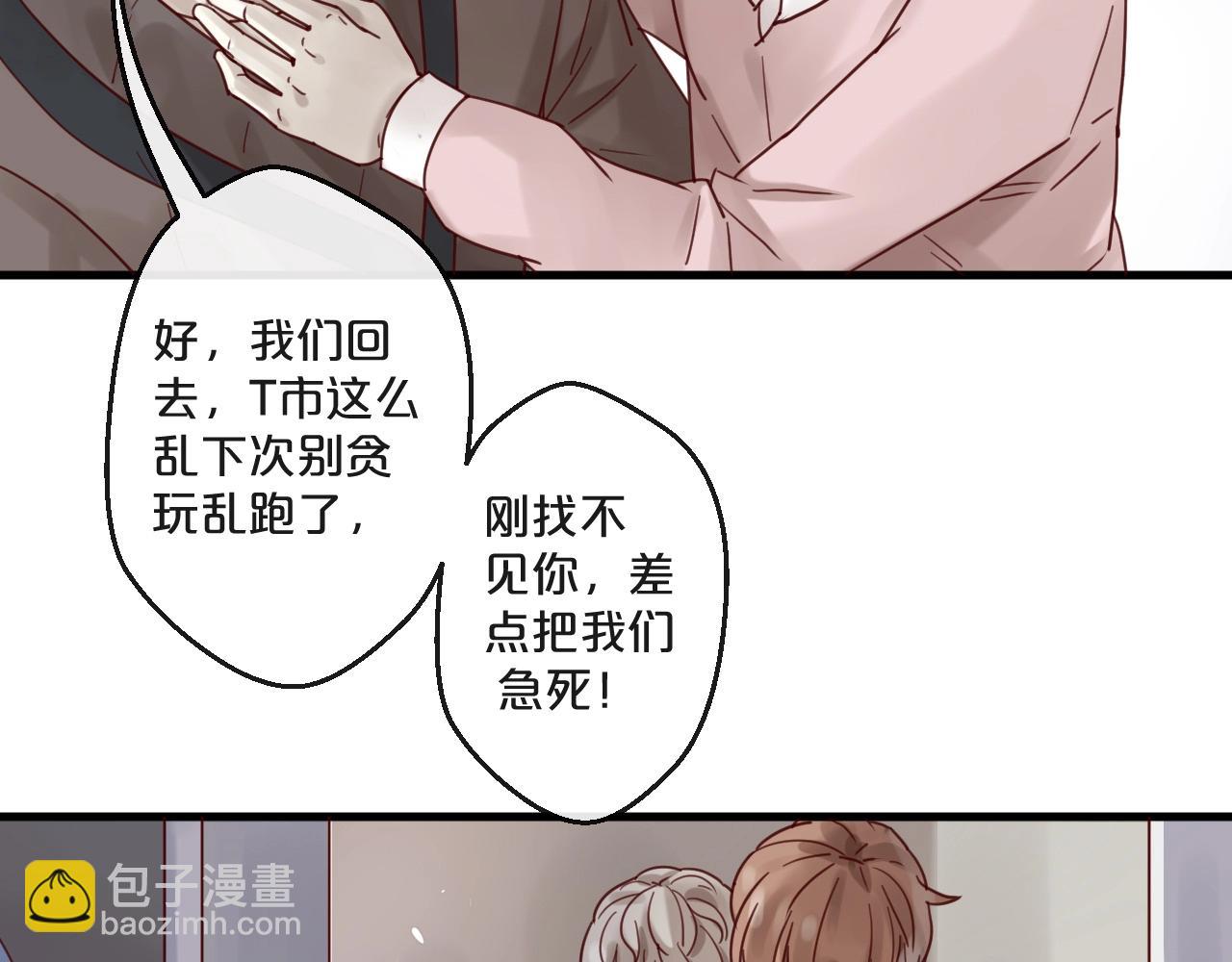 第58话 别再见面了(1/2)-第58话
