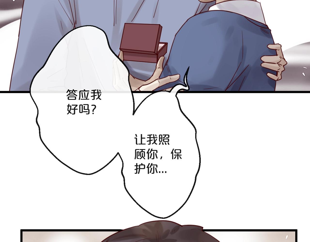 第60话 生命垂危(1/2)-第60话