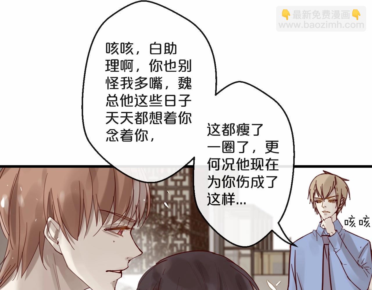 第60话 生命垂危(1/2)-第60话