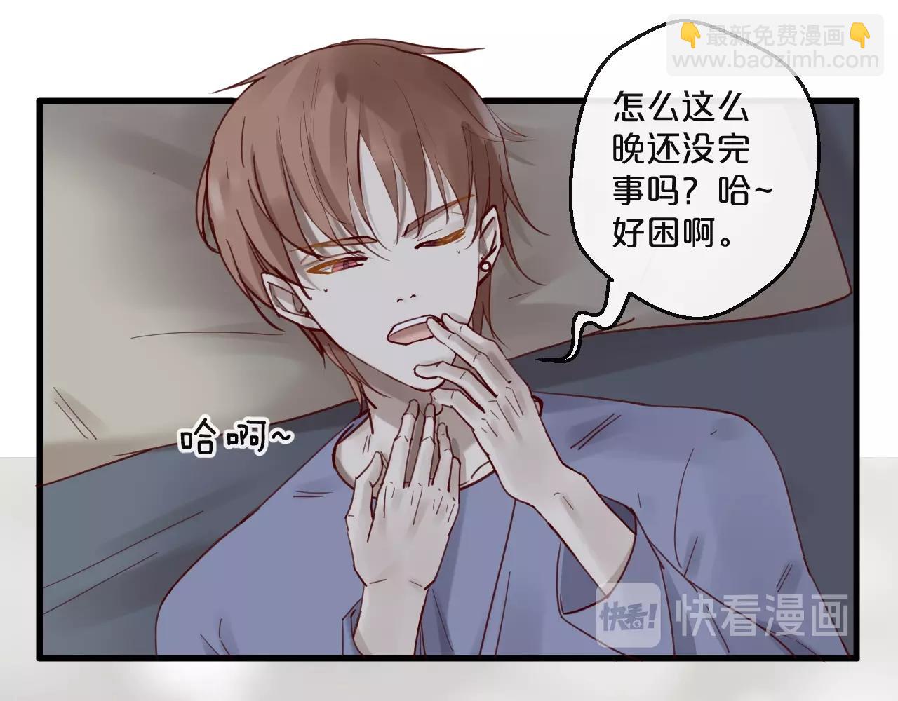 第62话 他喜欢的类型(1/2)-第62话