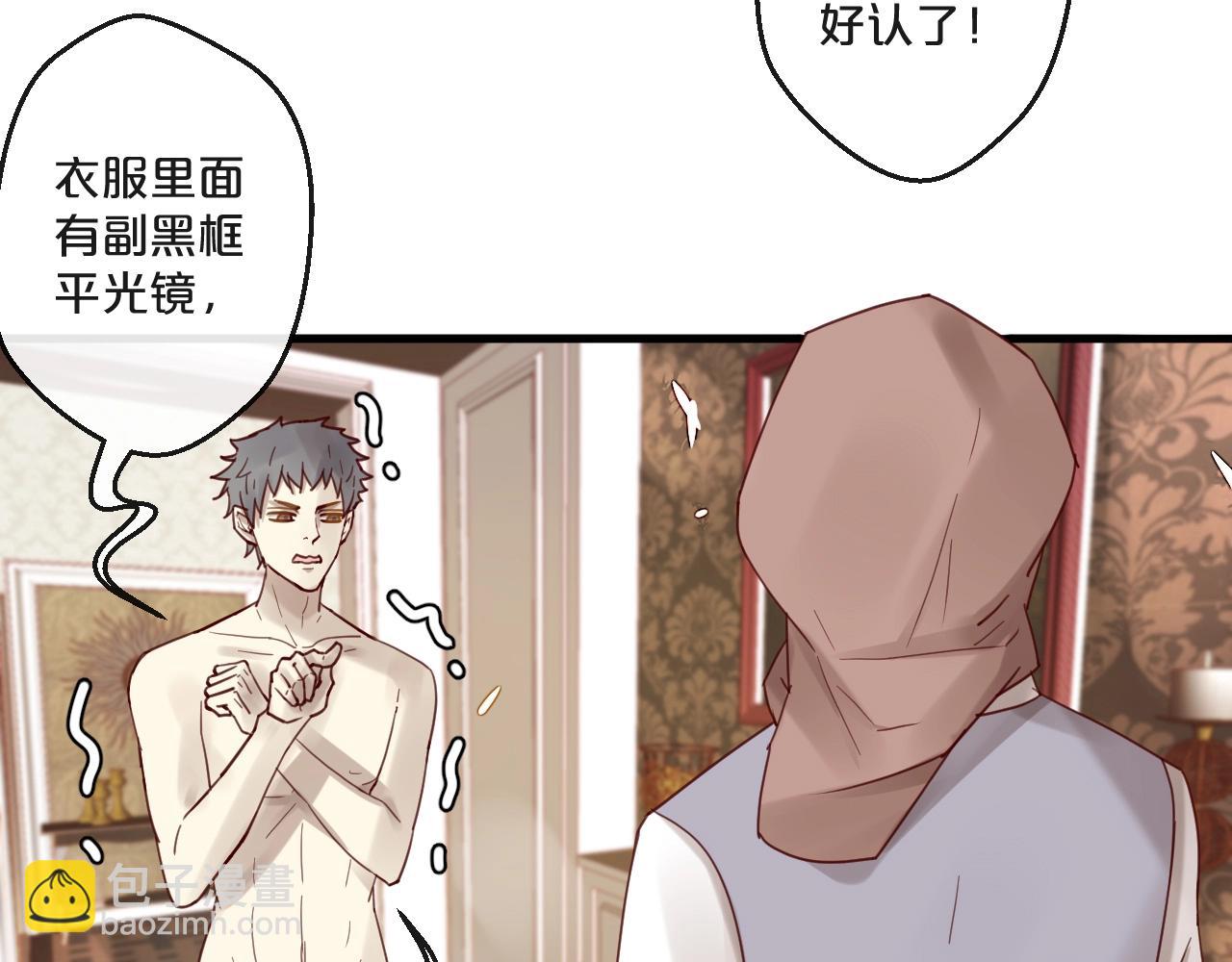 第64话 年轻真好(1/2)-第64话