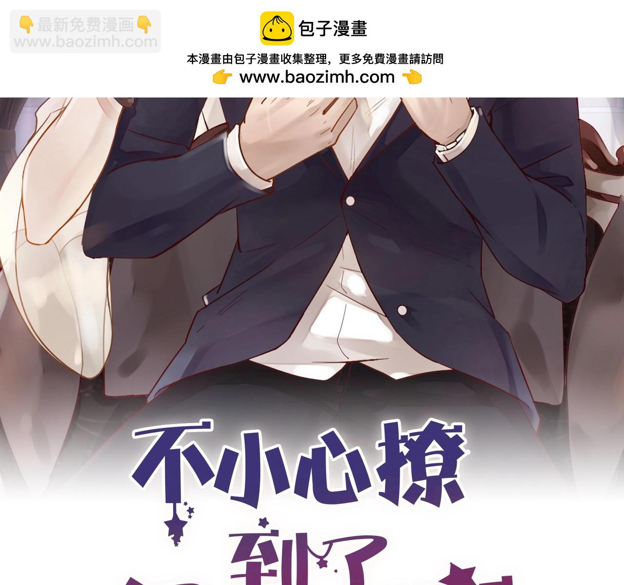 第64话 年轻真好(1/2)-第64话