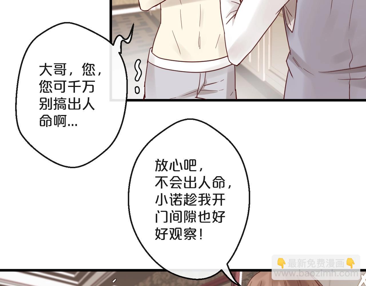 第64话 年轻真好(1/2)-第64话