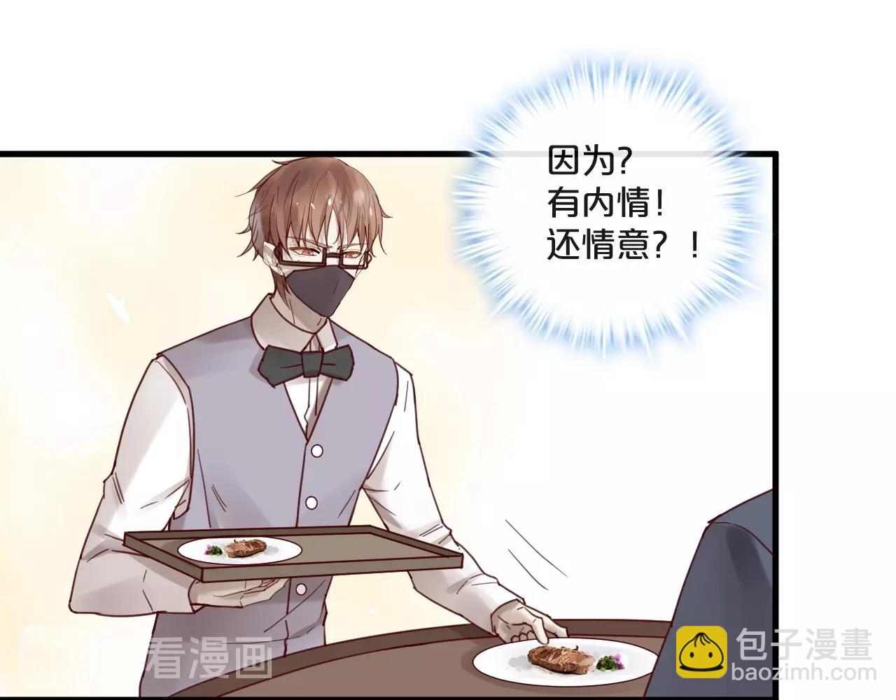 第64话 年轻真好(1/2)-第64话