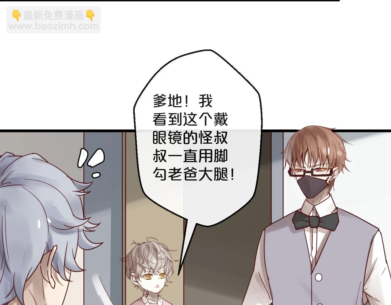 第64话 年轻真好(1/2)-第64话
