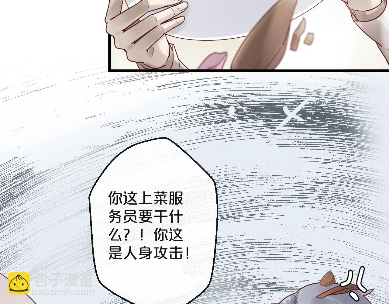 第64话 年轻真好(1/2)-第64话