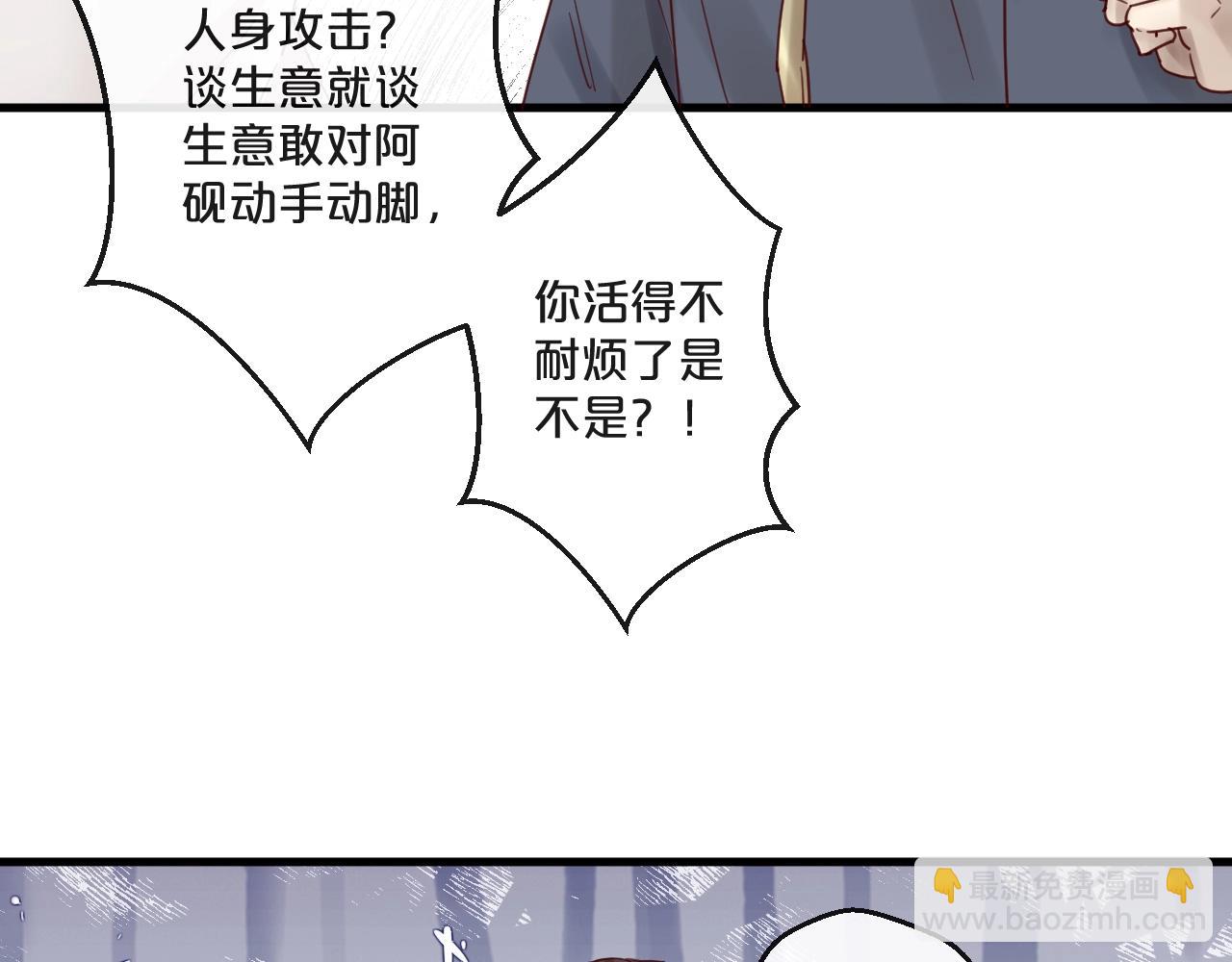 第64话 年轻真好(1/2)-第64话