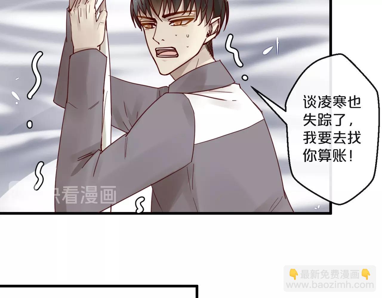 第64话 年轻真好(1/2)-第64话