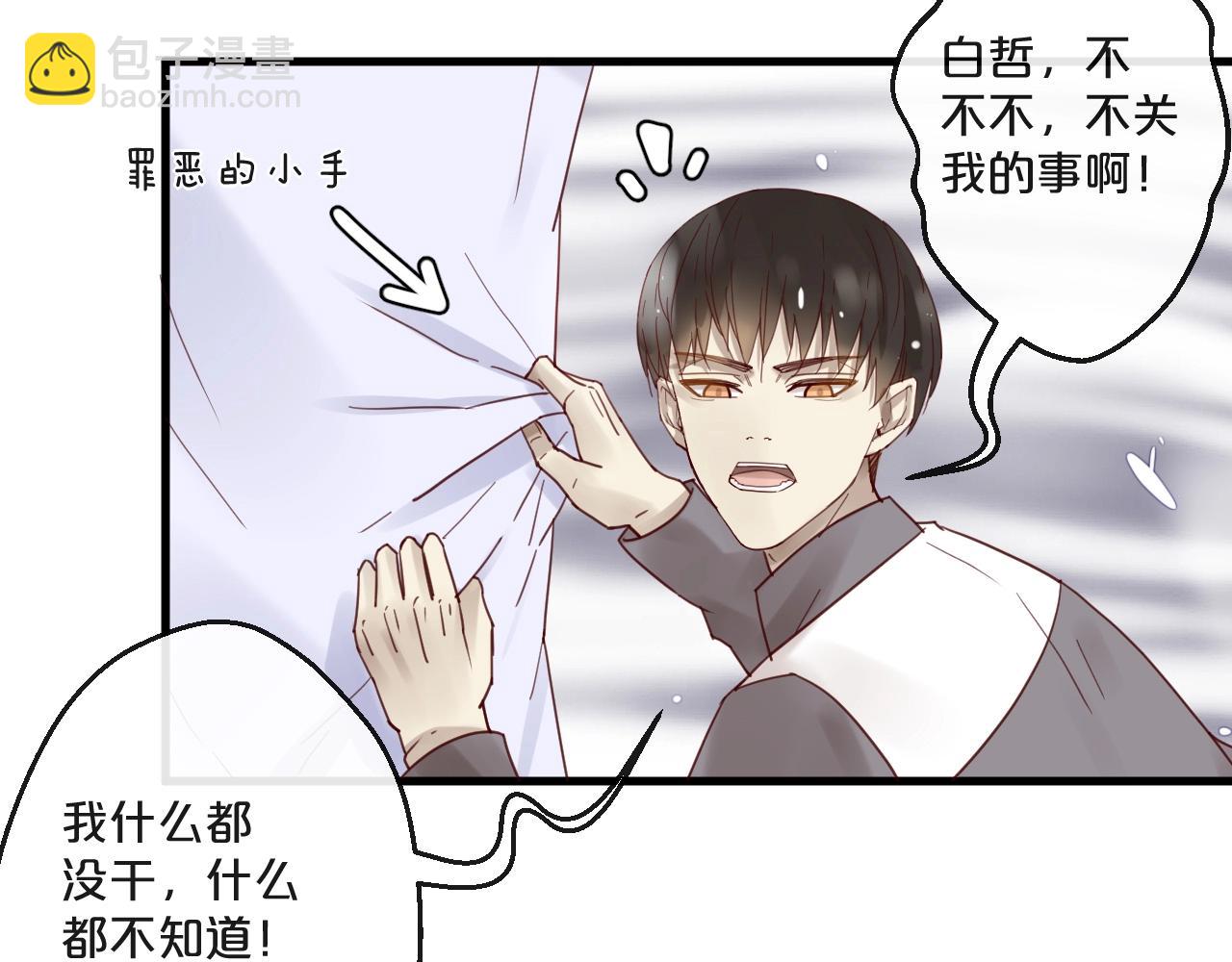 第64话 年轻真好(1/2)-第64话