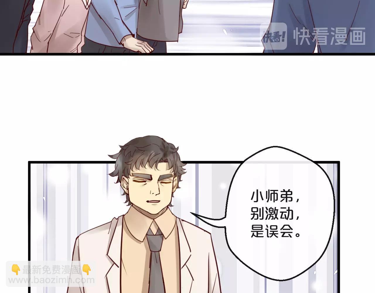 第64话 年轻真好(1/2)-第64话