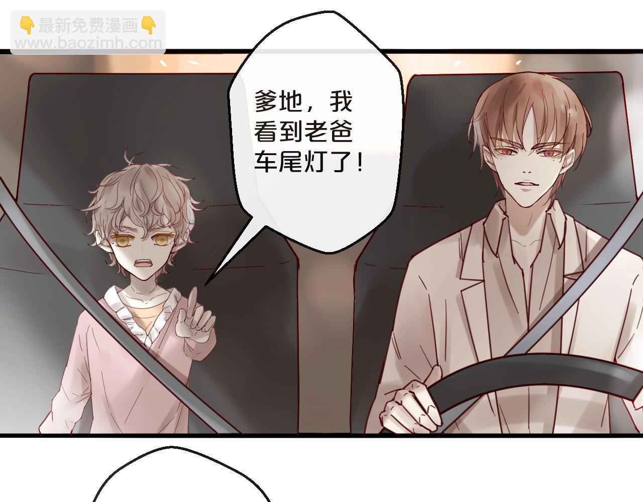 第64话 年轻真好(1/2)-第64话