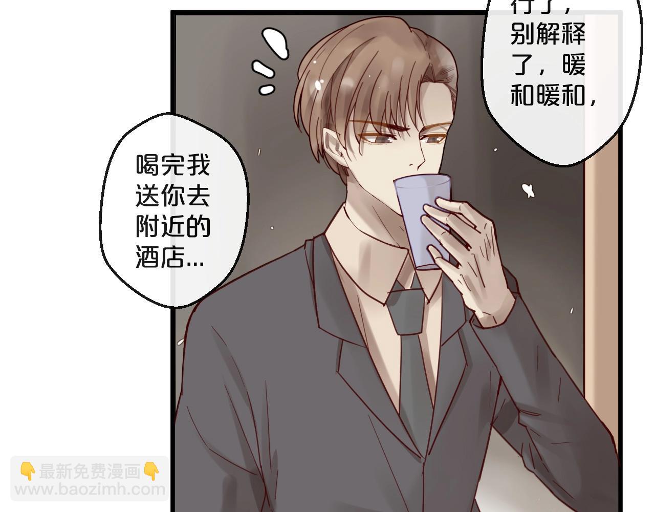 番外 阳飞cp（1）(1/2)-第66话