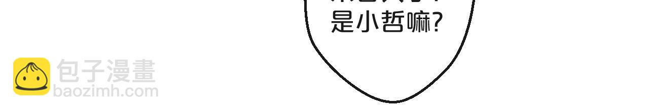 番外 阳飞cp（1）(1/2)-第66话