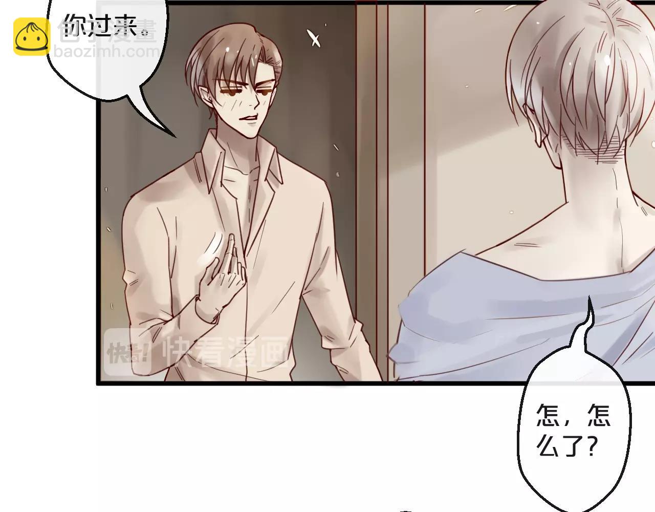 番外 阳飞cp（1）(1/2)-第66话