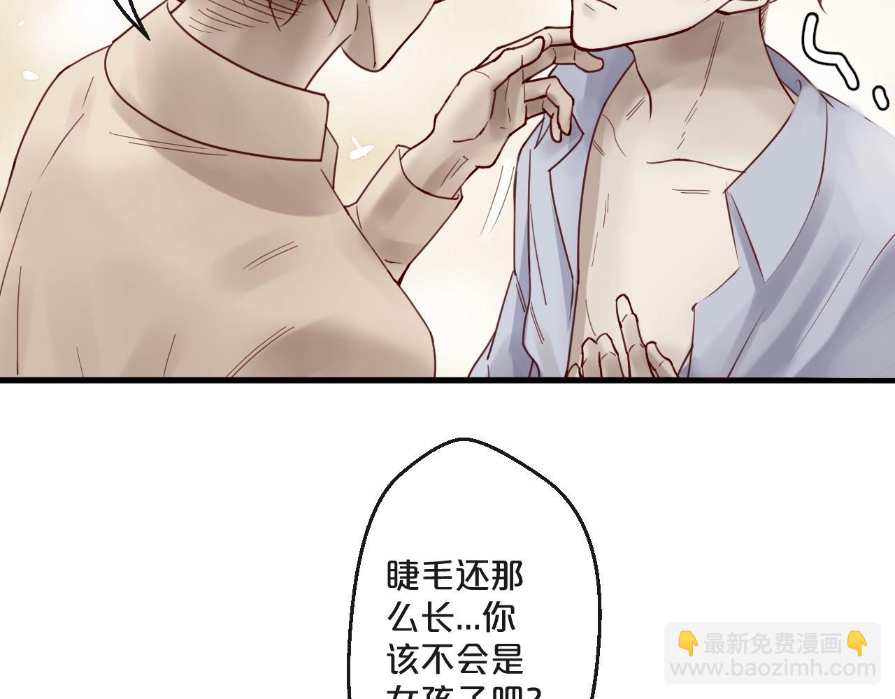 番外 阳飞cp（1）(1/2)-第66话
