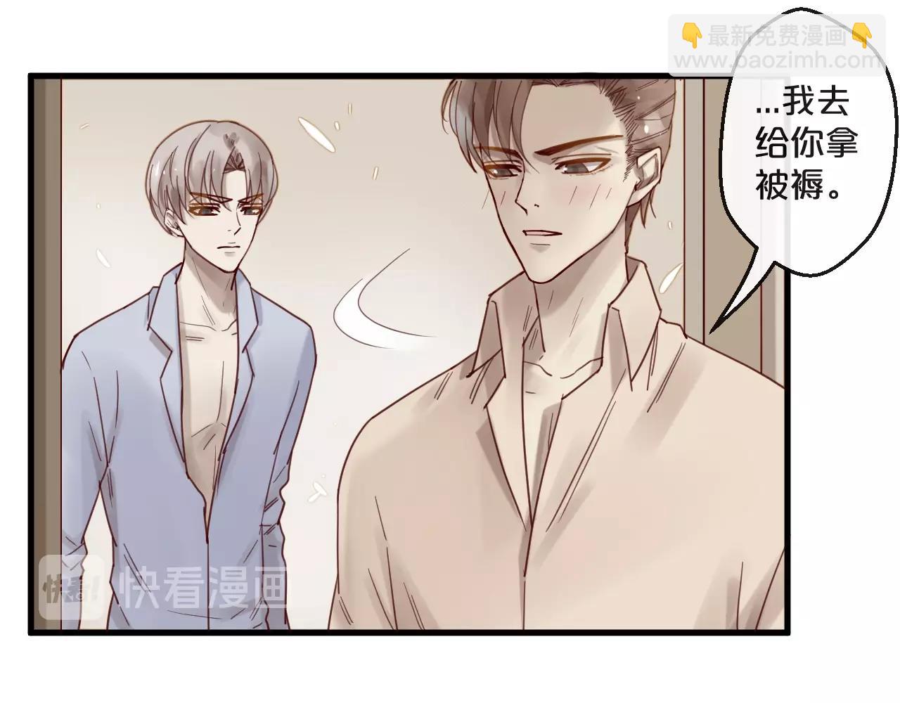 番外 阳飞cp（1）(1/2)-第66话