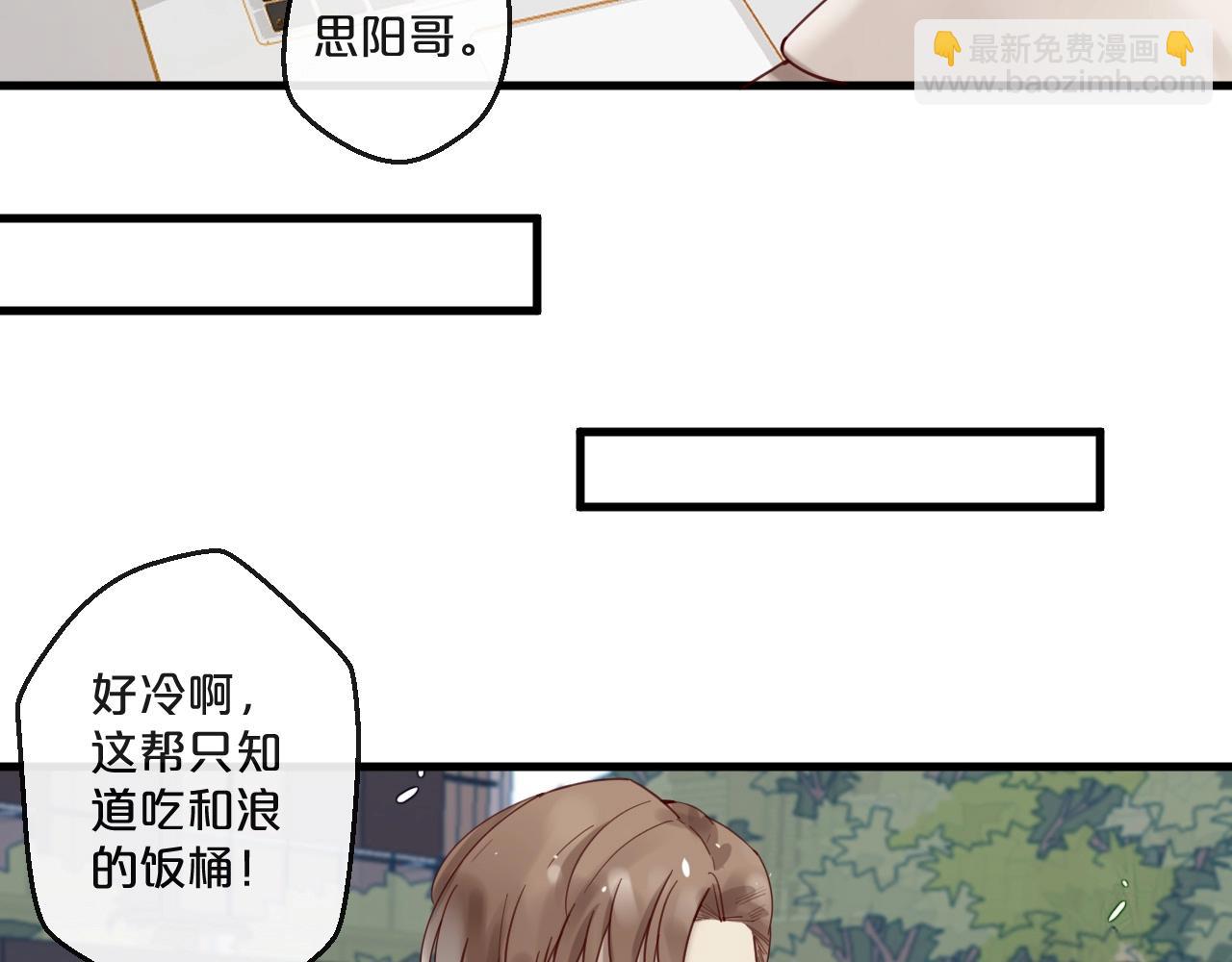 番外 阳飞cp（1）(1/2)-第66话