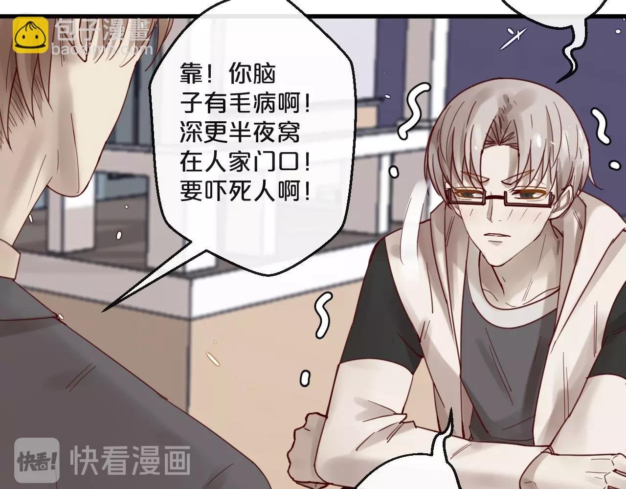 番外 阳飞cp（1）(1/2)-第66话