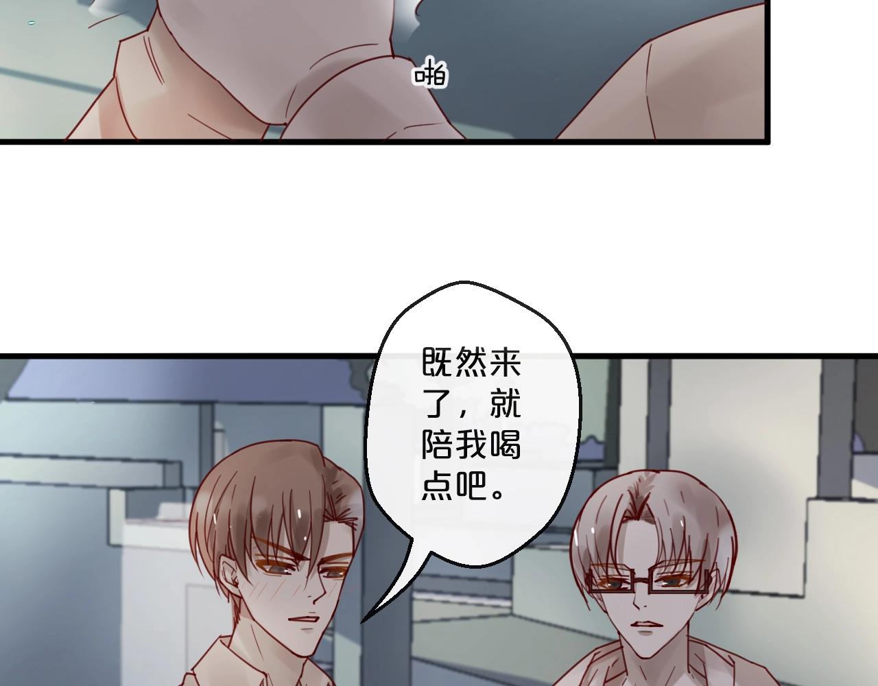 番外 阳飞cp（3）(1/2)-第68话