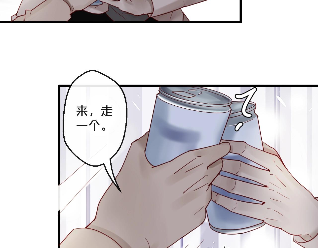 番外 阳飞cp（3）(1/2)-第68话