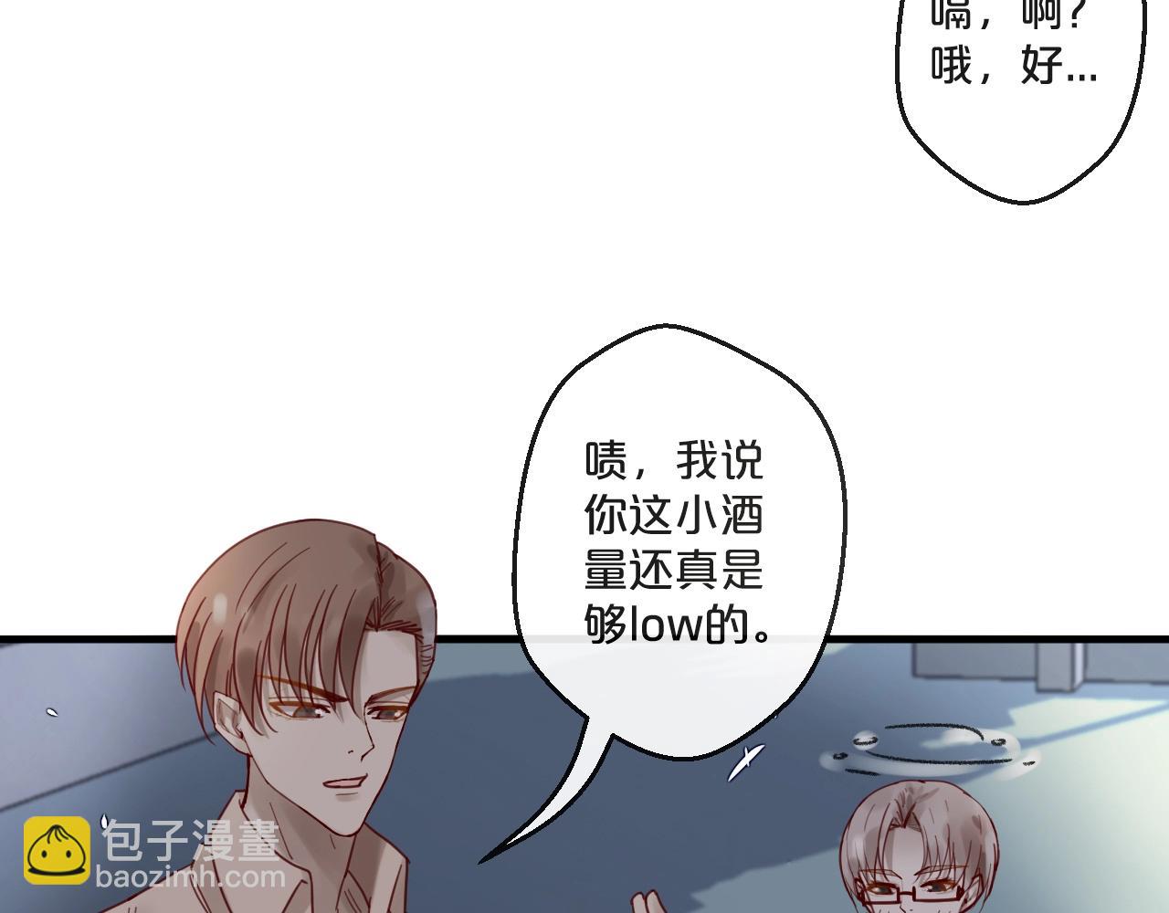 番外 阳飞cp（3）(1/2)-第68话