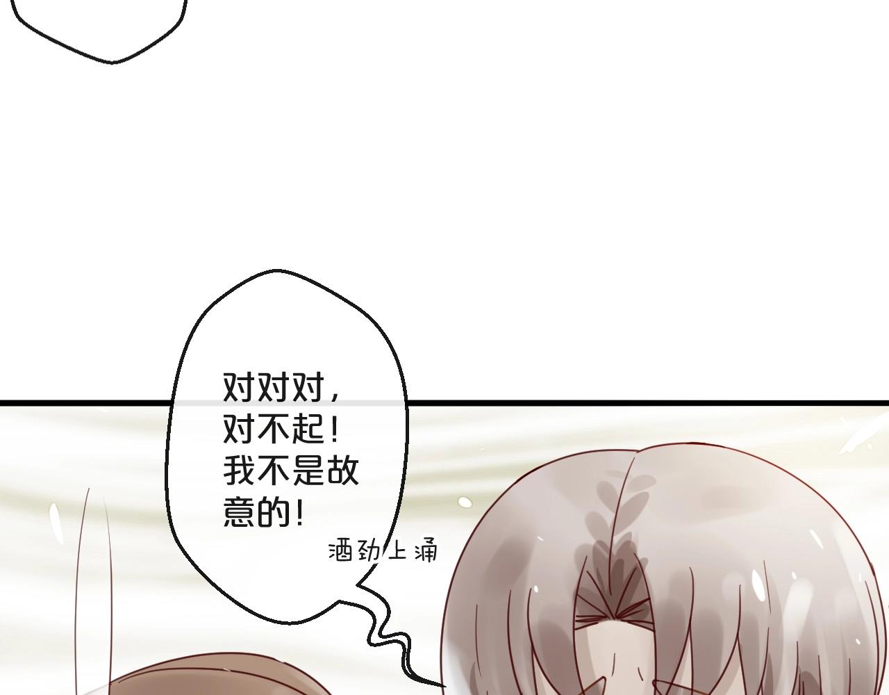 番外 阳飞cp（3）(1/2)-第68话