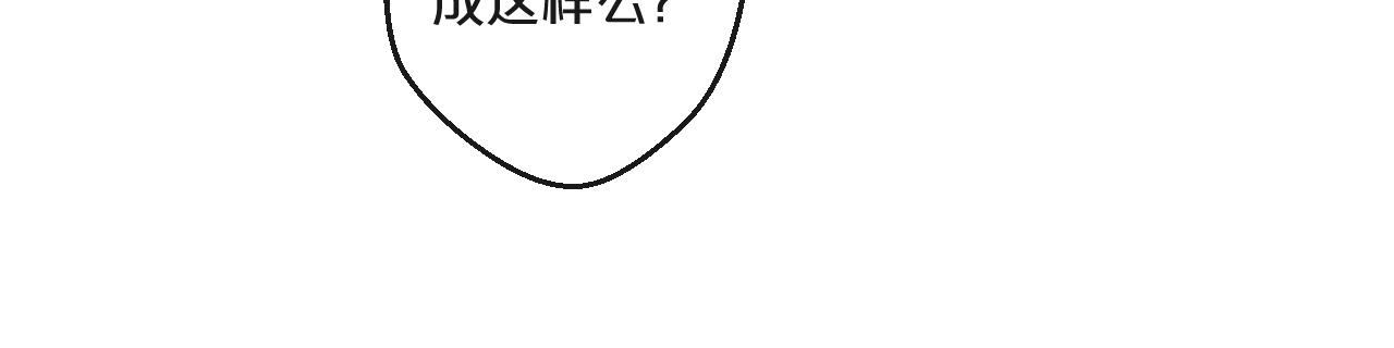 番外 阳飞cp（3）(1/2)-第68话